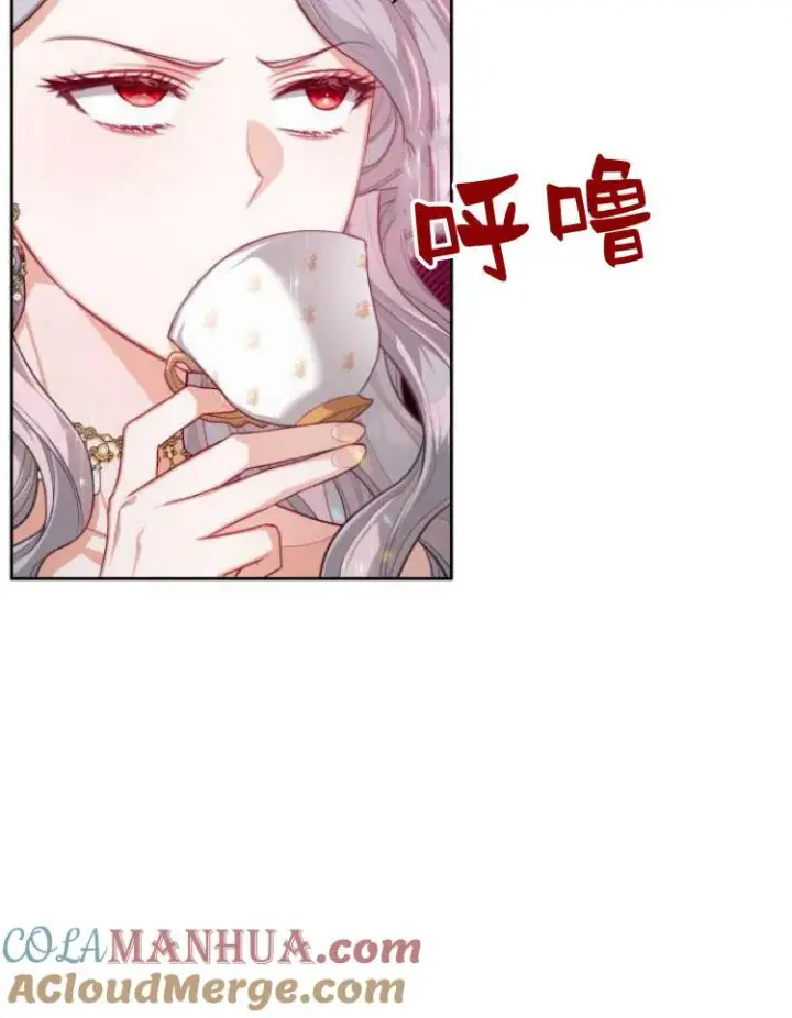 漫画《刀尖之吻》第9话第29张图
