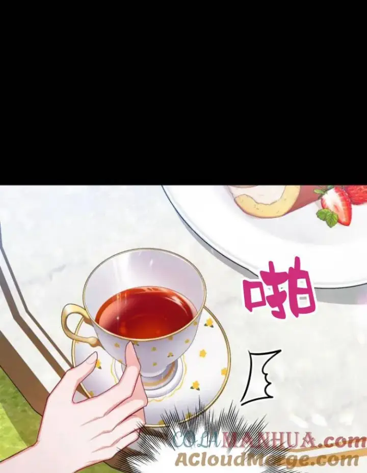 漫画《刀尖之吻》第9话第37张图