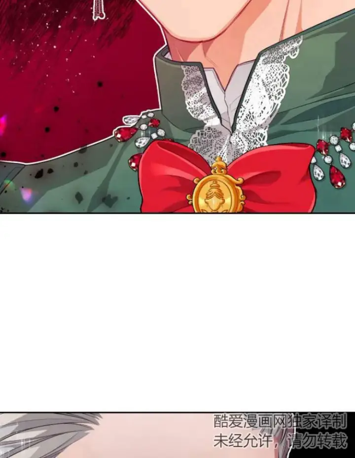 漫画《刀尖之吻》第9话第47张图