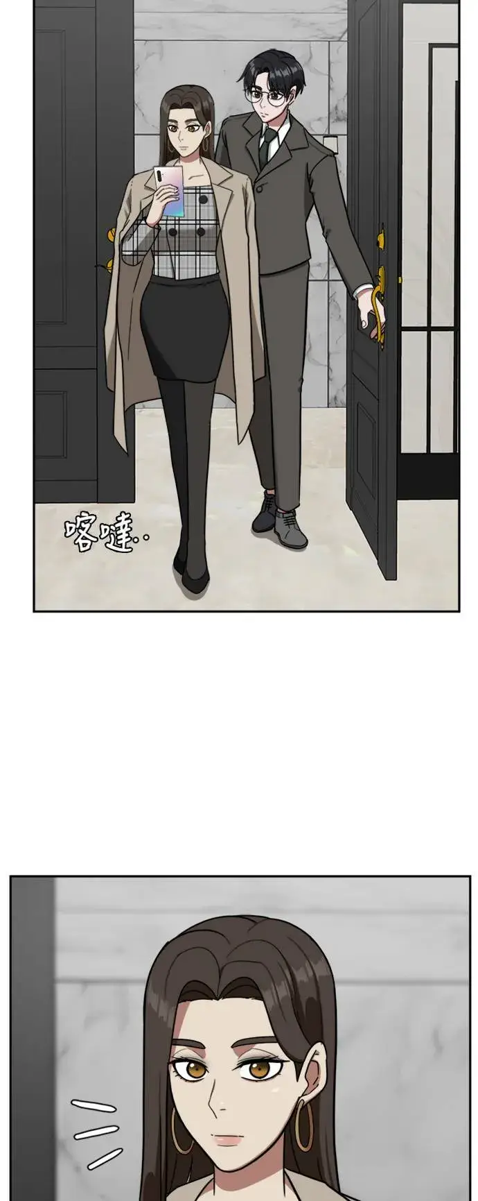 漫画《盗脸人生》裵善忠 16第98张图