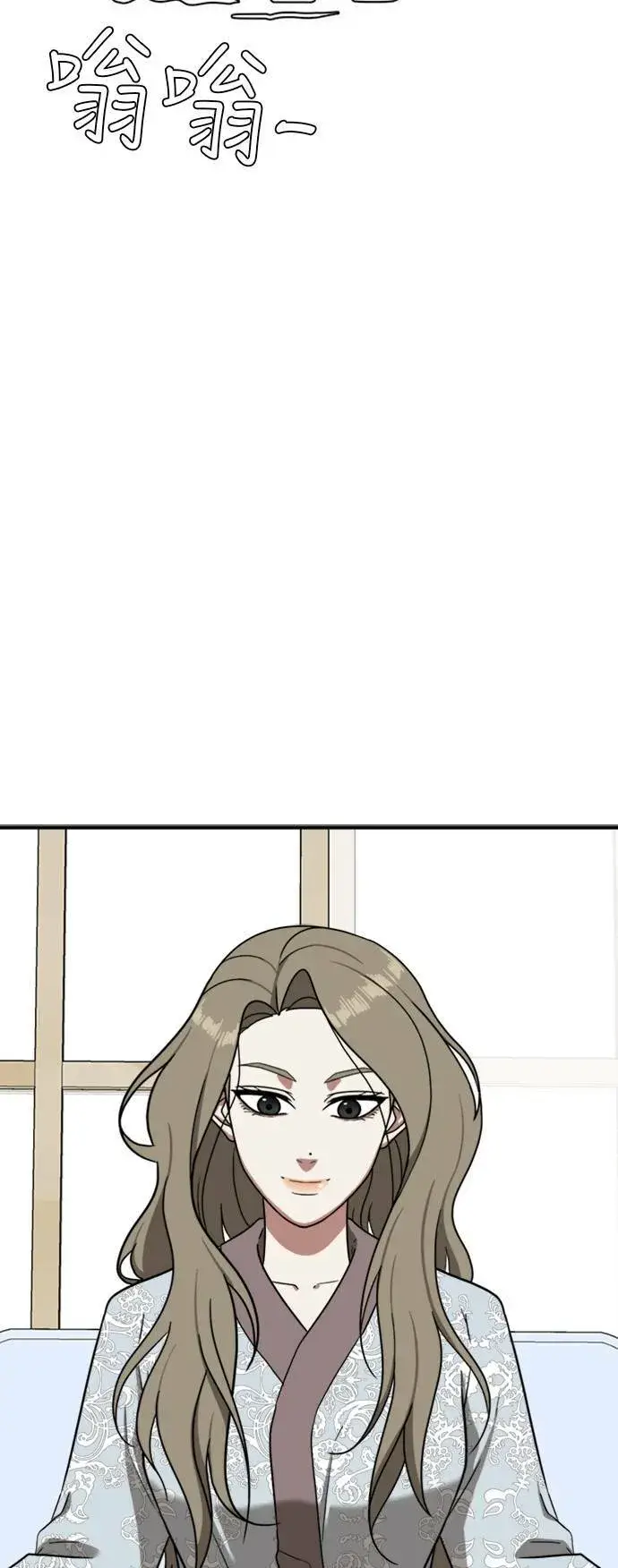 漫画《盗脸人生》吕敏舒 17第106张图