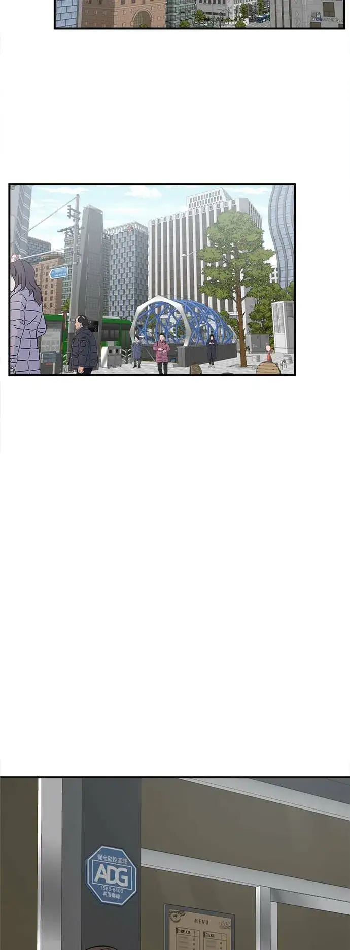 漫画《盗脸人生》韩成振 5第149张图