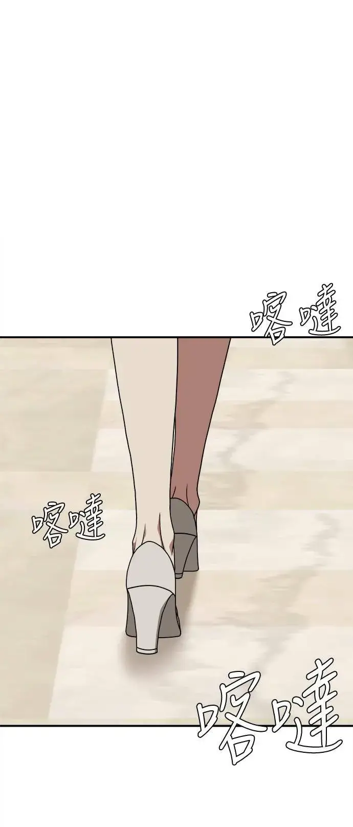 漫画《盗脸人生》乔泰熙 8第89张图
