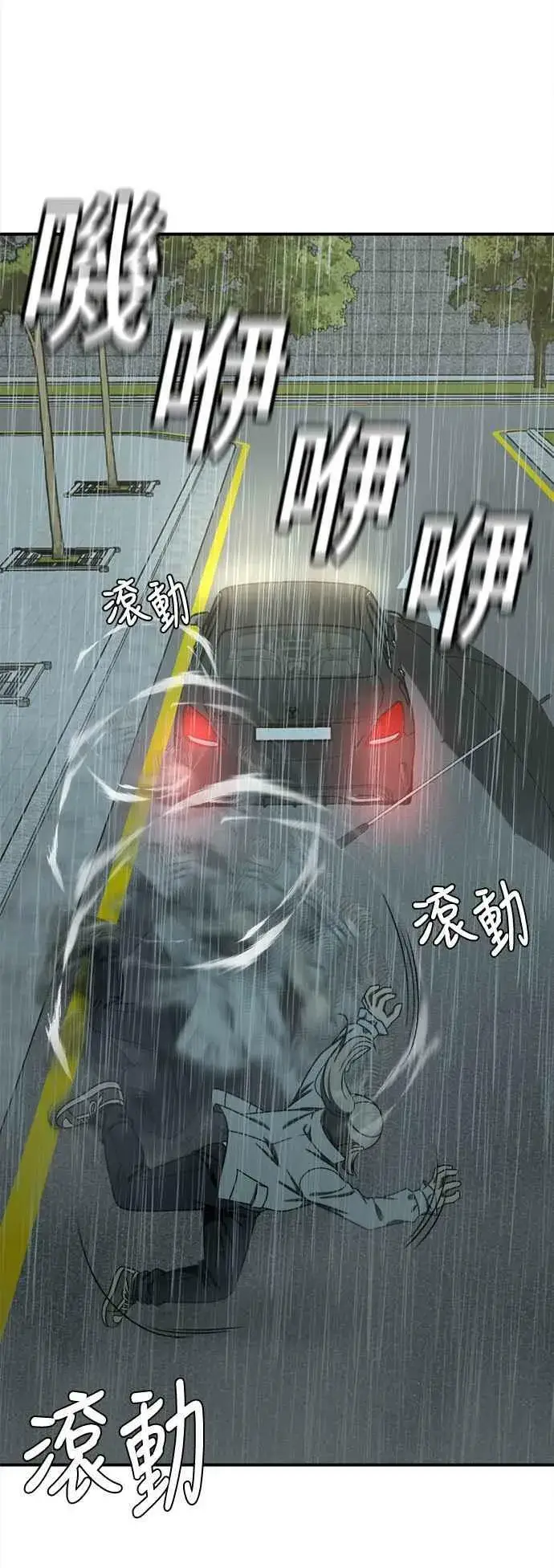 漫画《盗脸人生》S1 外传4 李智允(结尾)第47张图