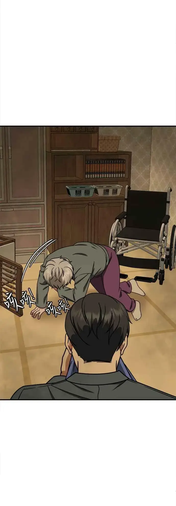 漫画《盗脸人生》S1 外传8 吕敏舒第8张图