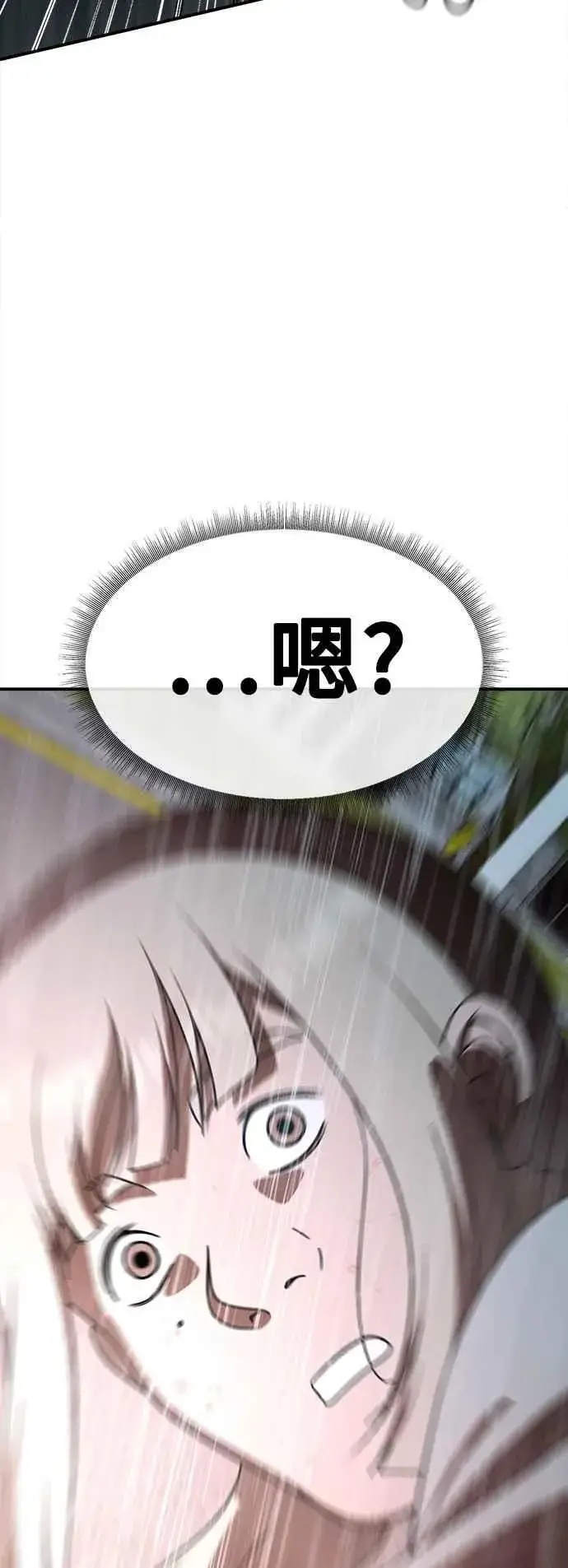 漫画《盗脸人生》S1 外传4 李智允(完)第63张图