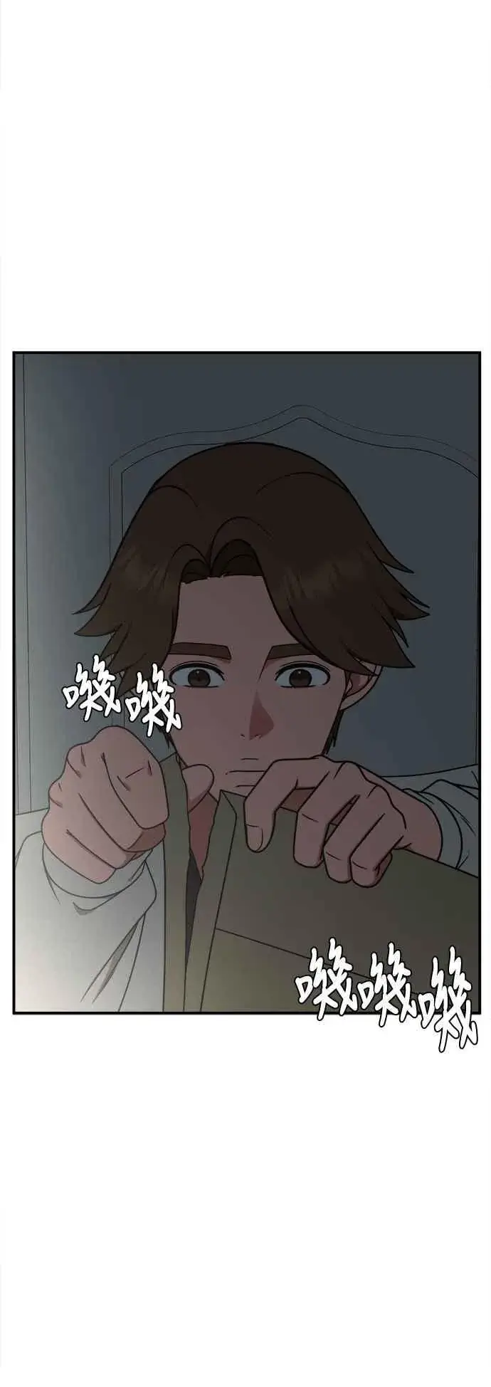漫画《盗脸人生》S1 外传4 李智允(完)第72张图