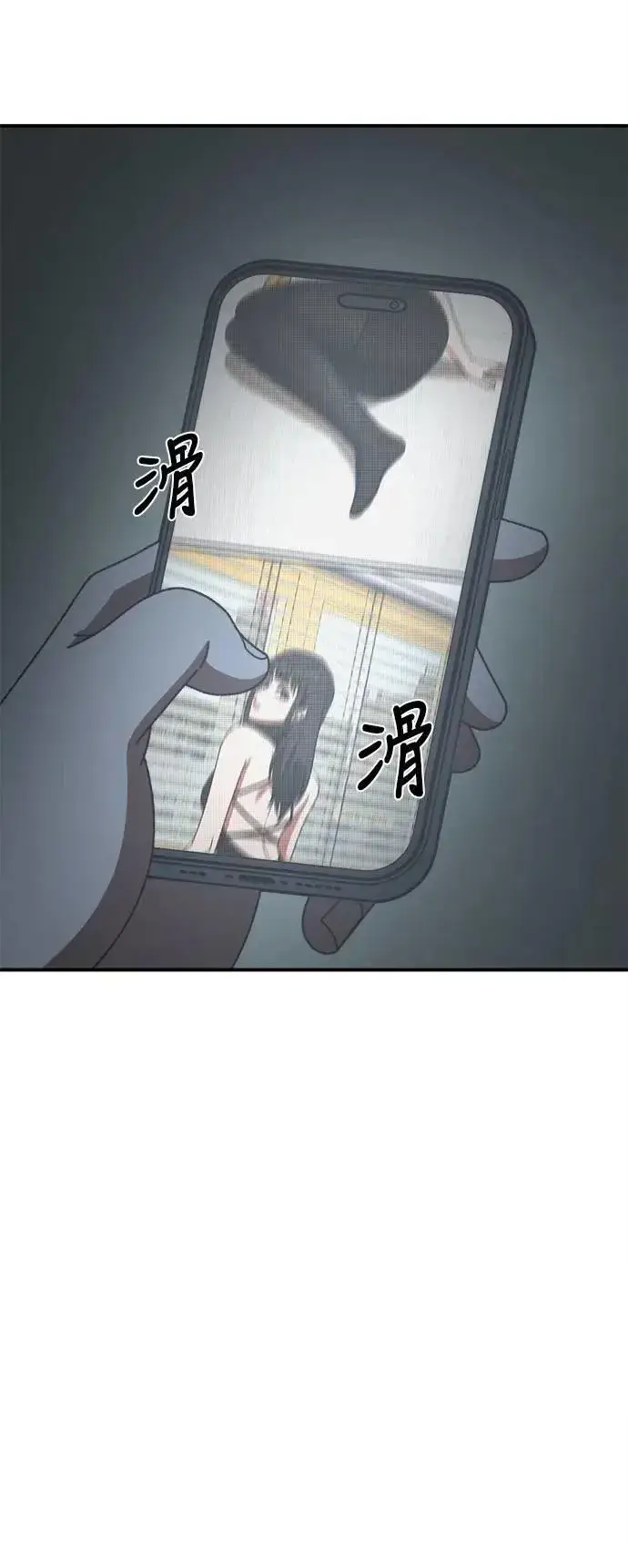 漫画《盗脸人生》S3 韩深爱 5第97张图
