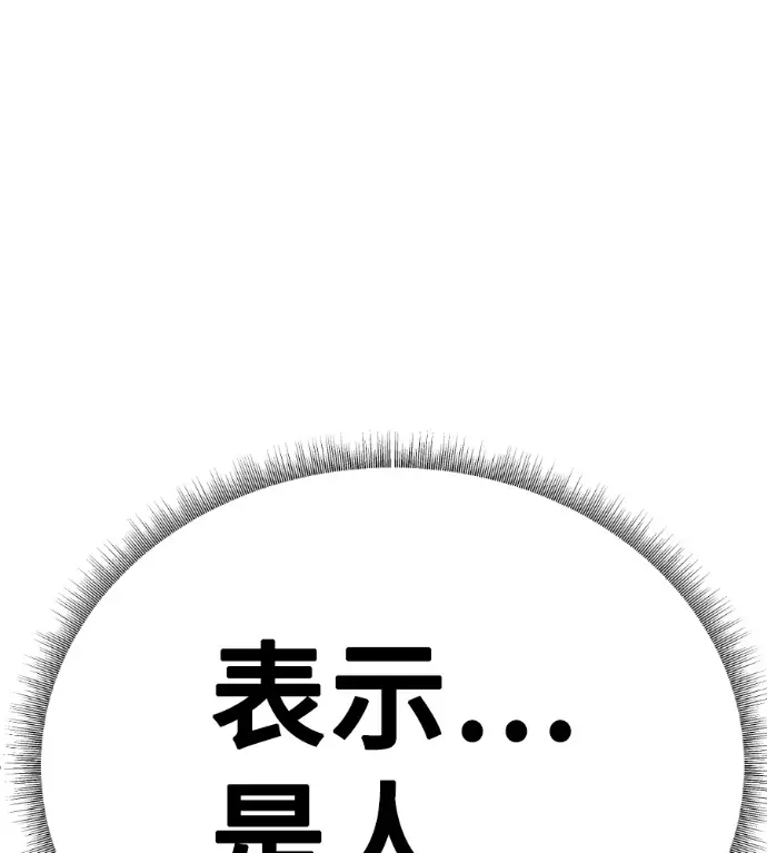 《盗脸人生》S3 高独修 11图223