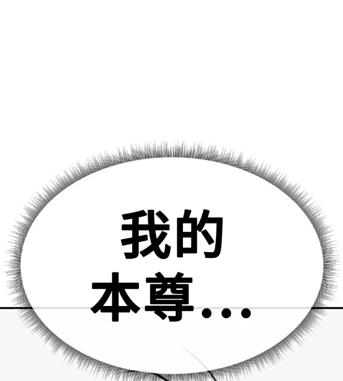 《盗脸人生》S3 高独修 12图8