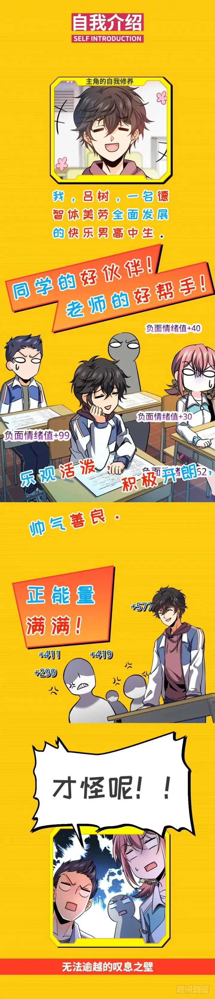 《大王饶命》预告图2