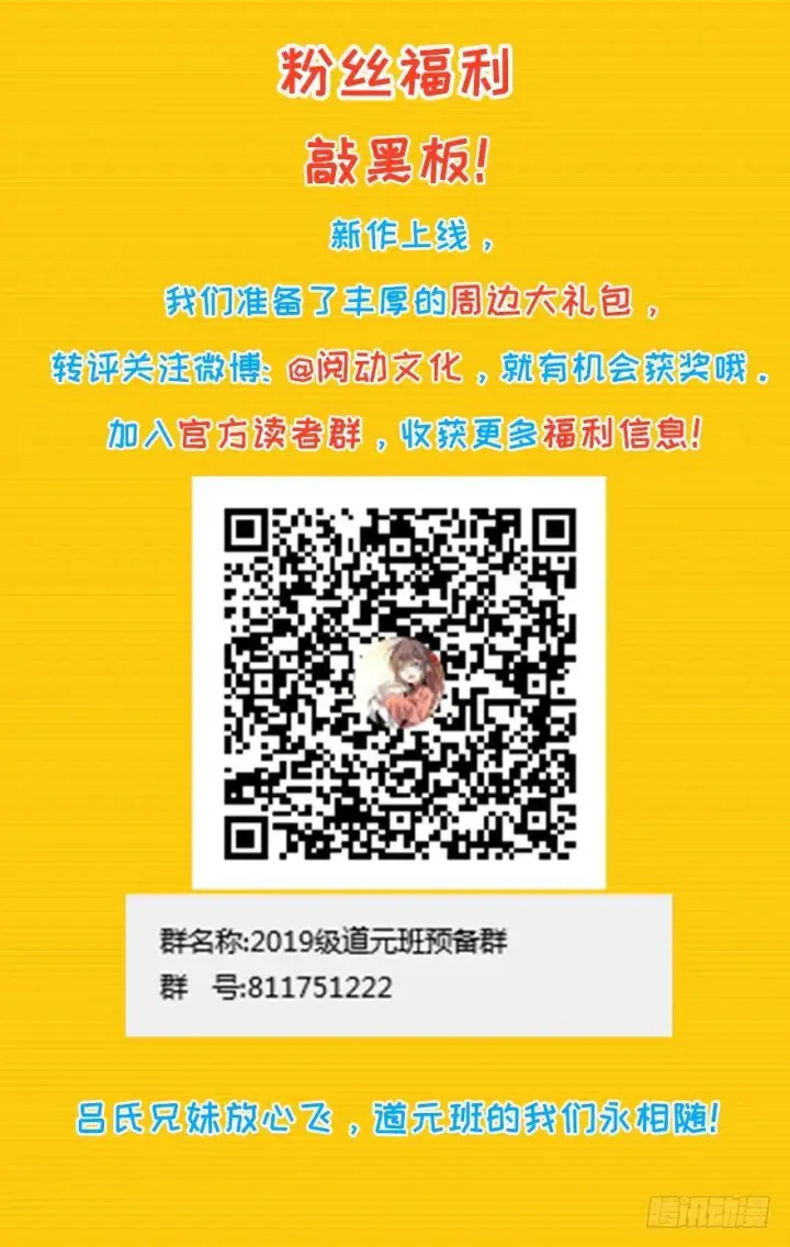 《大王饶命》预告图8