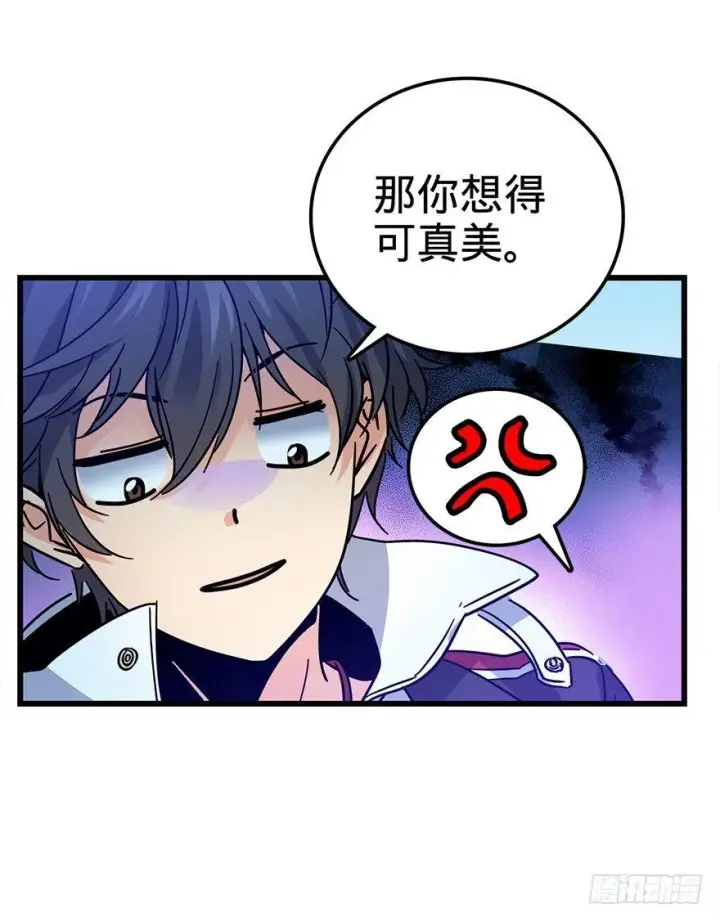 《大王饶命》01 我死了？图23