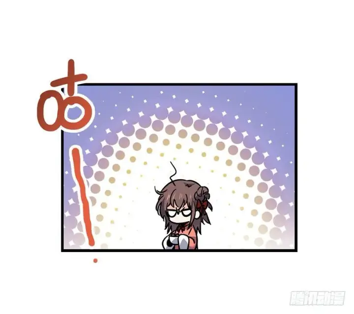《大王饶命》01 我死了？图37
