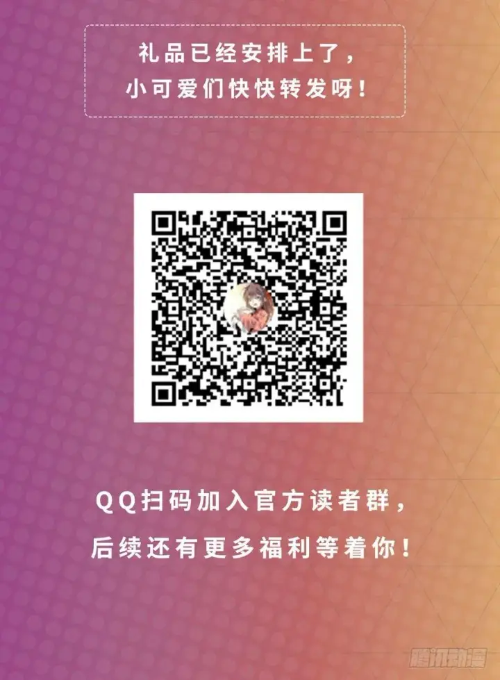 《大王饶命》01 我死了？图69