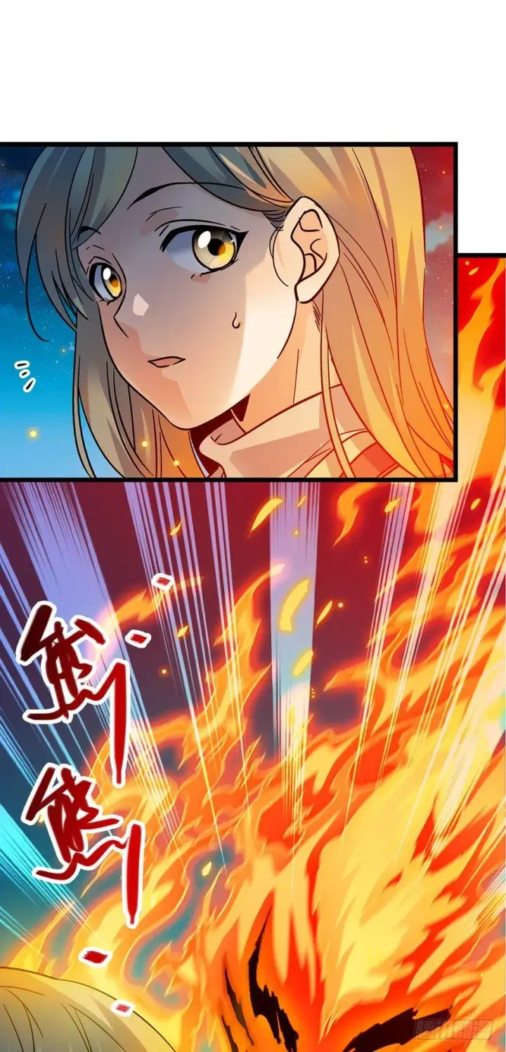 《大王饶命》01 我死了？图7
