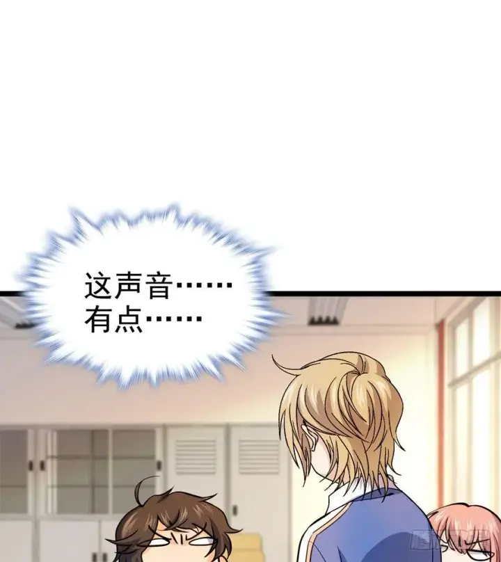 《大王饶命》10 原来是美男图7