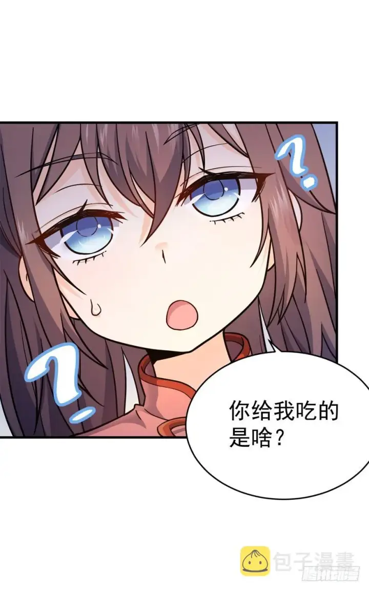 《大王饶命》11 出现了，臭豆腐！图29