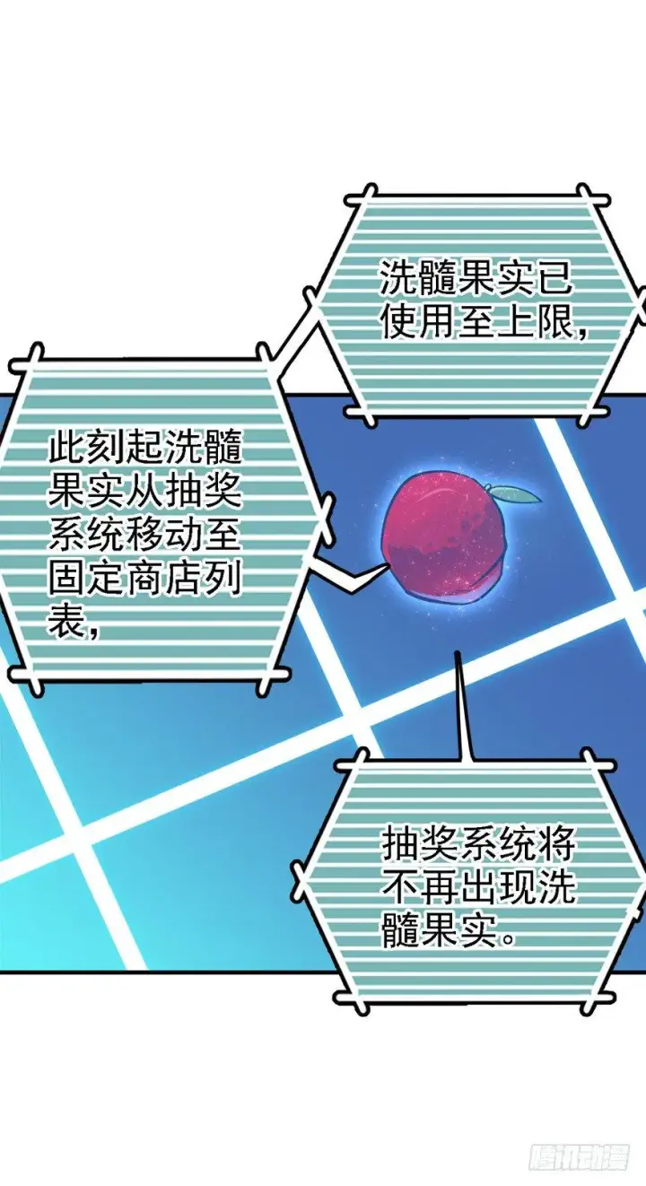 《大王饶命》11 出现了，臭豆腐！图9