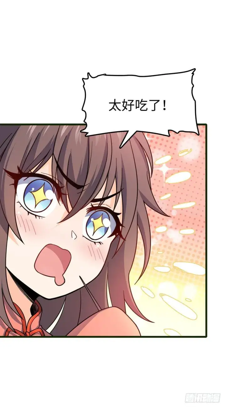 《大王饶命》12 无限商机图10