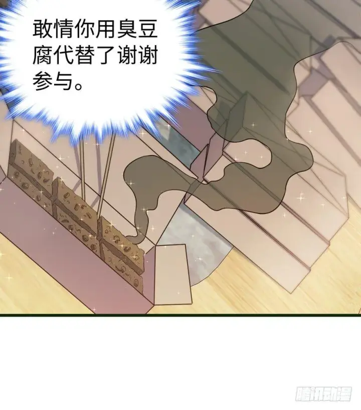 《大王饶命》12 无限商机图16