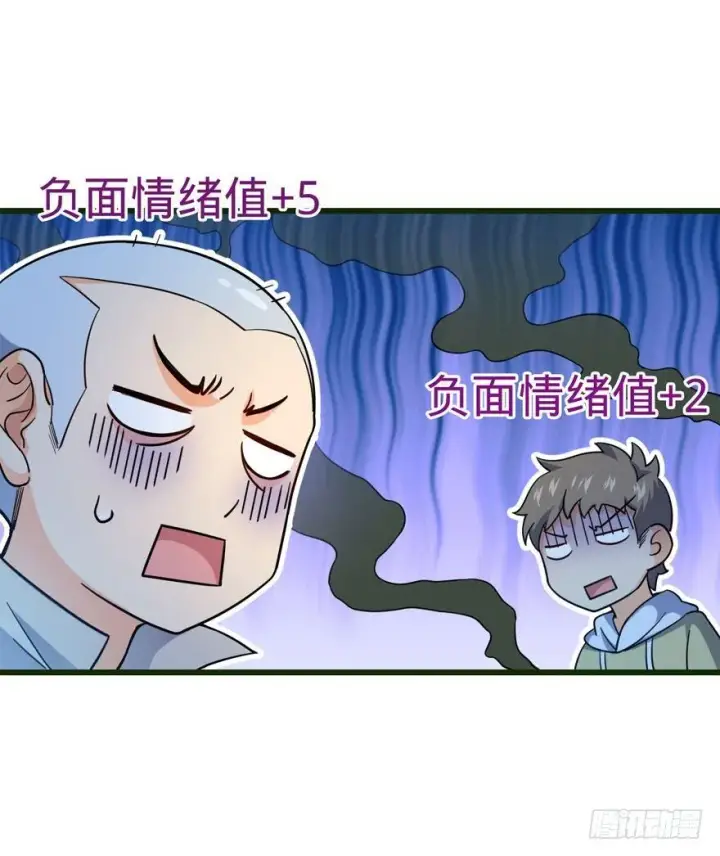 《大王饶命》12 无限商机图22