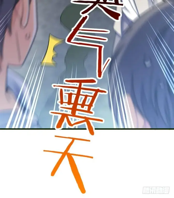 《大王饶命》12 无限商机图24