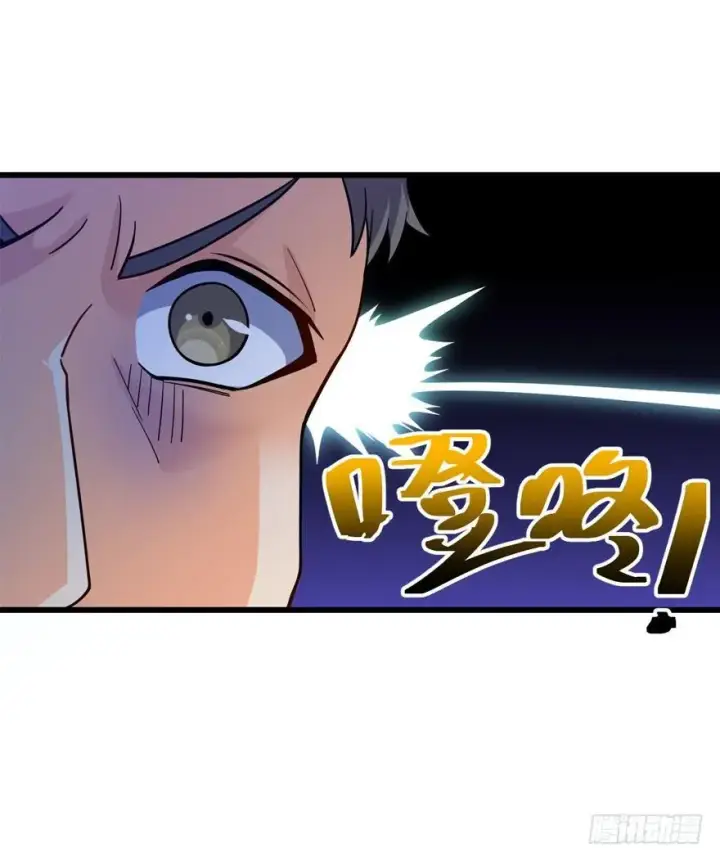《大王饶命》12 无限商机图29