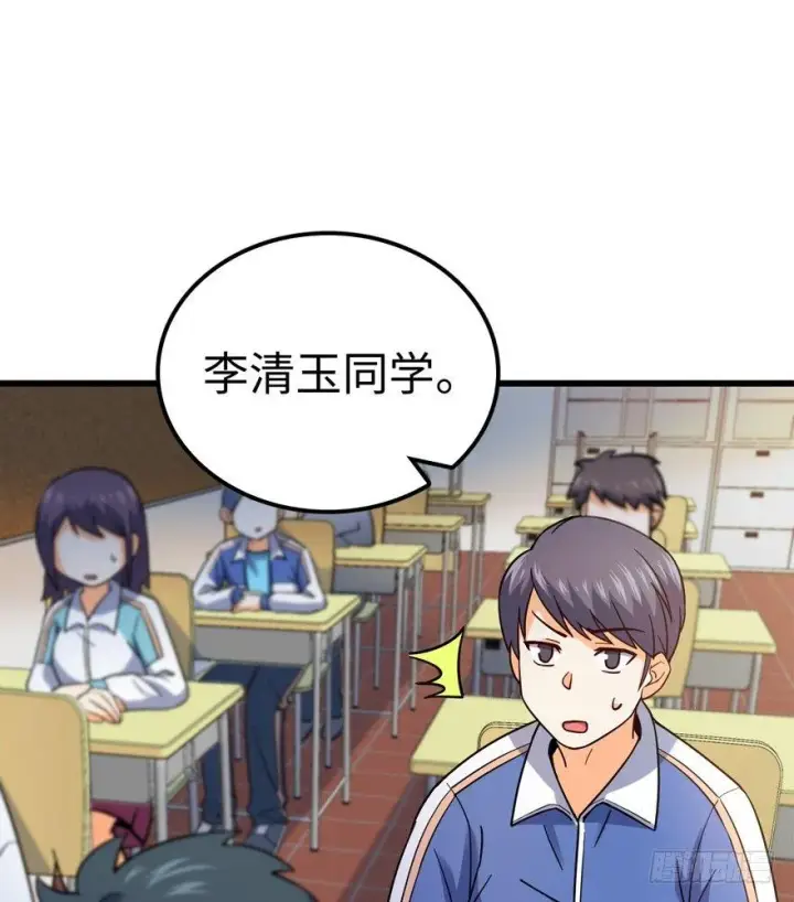 《大王饶命》12 无限商机图54