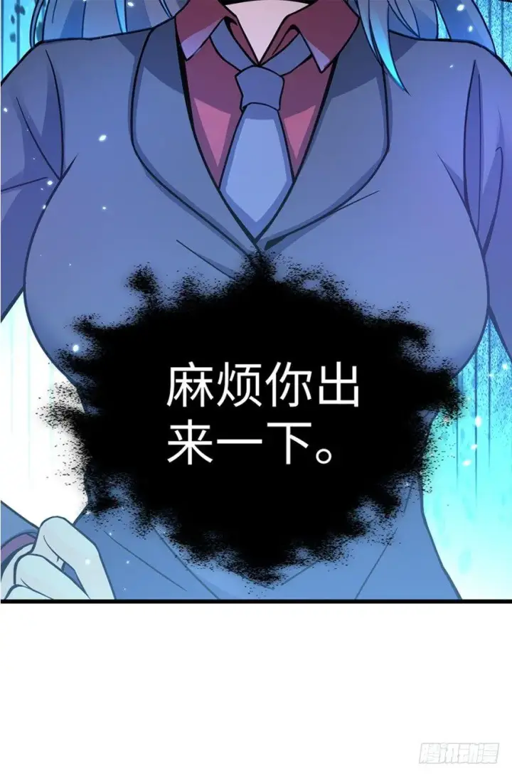 《大王饶命》12 无限商机图56