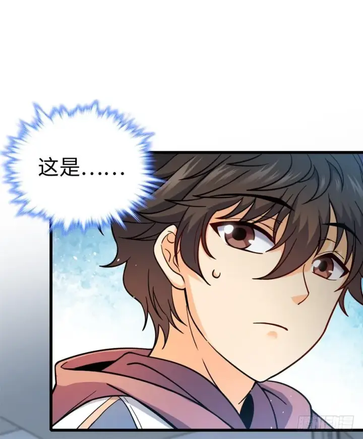 《大王饶命》12 无限商机图57