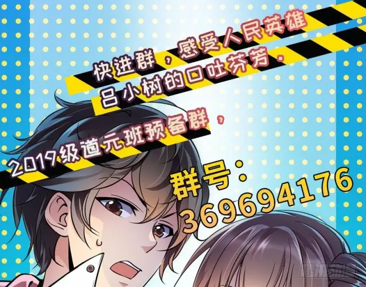 《大王饶命》12 无限商机图59