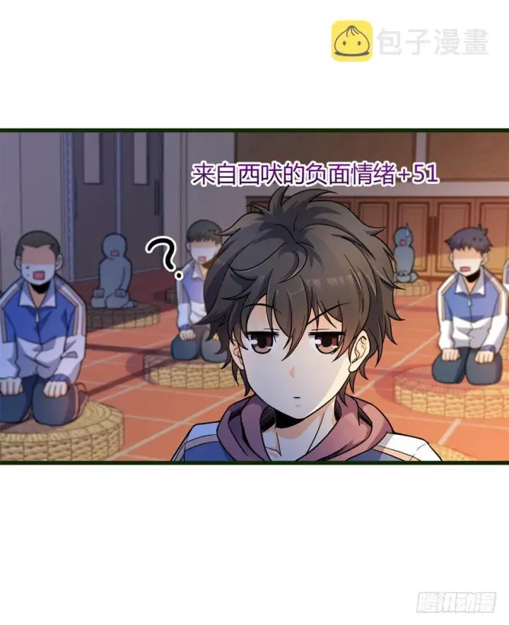 《大王饶命》13 就是你！叛徒！图39