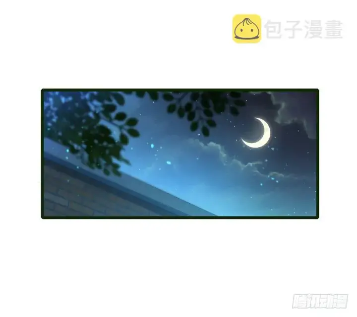 《大王饶命》13 就是你！叛徒！图51