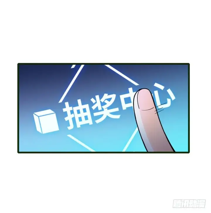 《大王饶命》13 就是你！叛徒！图56