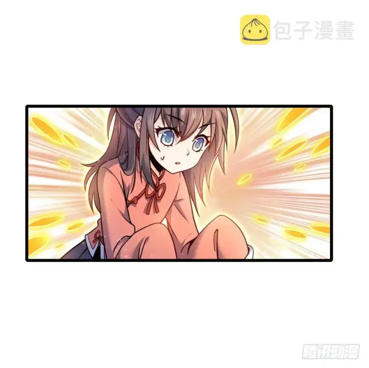《大王饶命》13 就是你！叛徒！图63