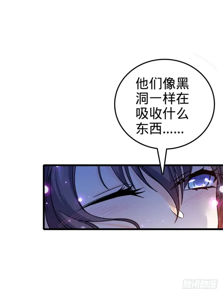 《大王饶命》13 就是你！叛徒！图75