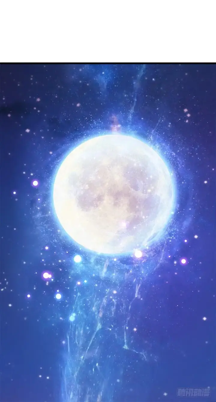 《大王饶命》14 星图再现图23