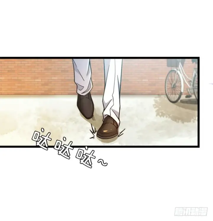 《大王饶命》15 又见知微图11