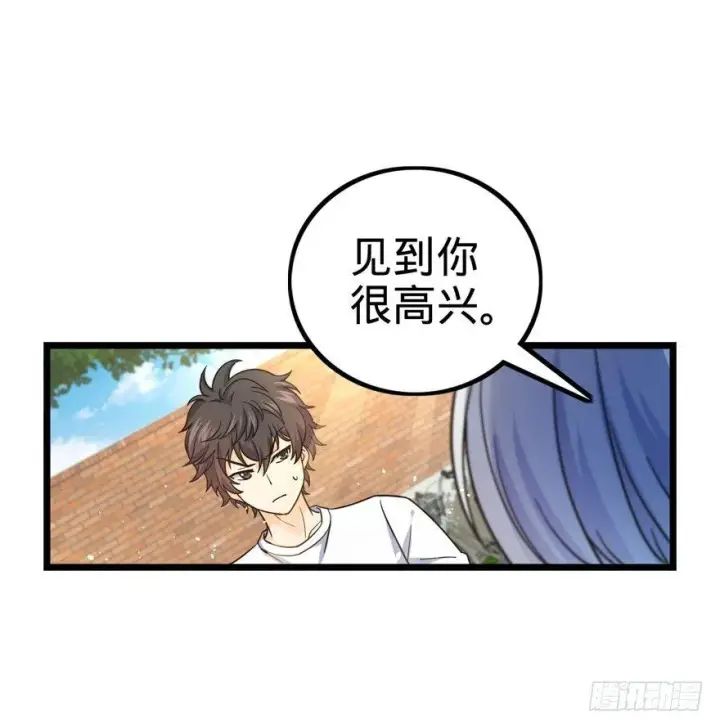 《大王饶命》15 又见知微图19