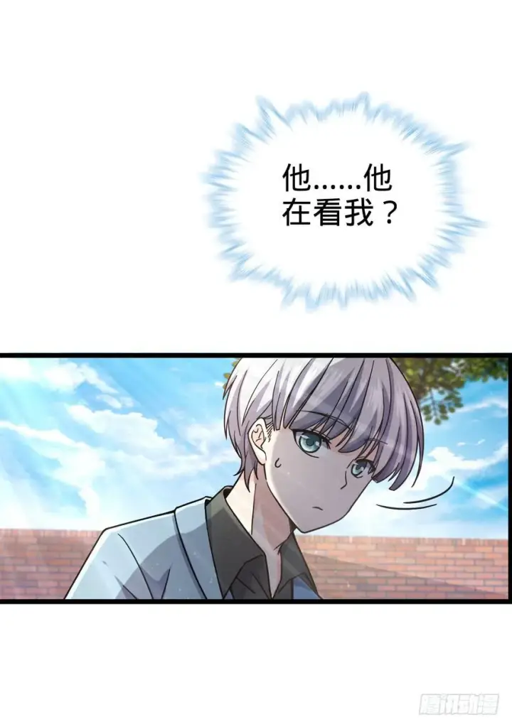 《大王饶命》15 又见知微图5