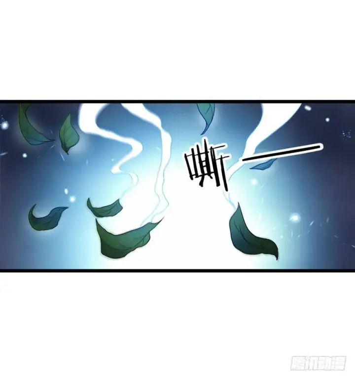 《大王饶命》15 又见知微图55