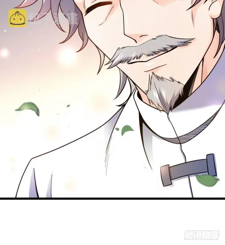 《大王饶命》15 又见知微图64