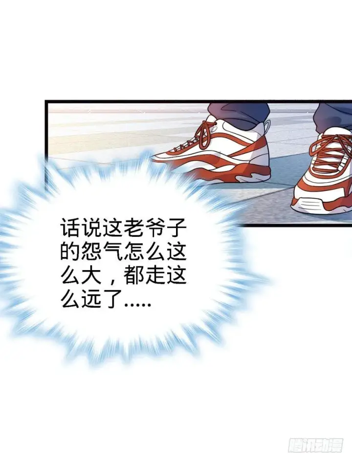 《大王饶命》16 少年，学剑吗？图24