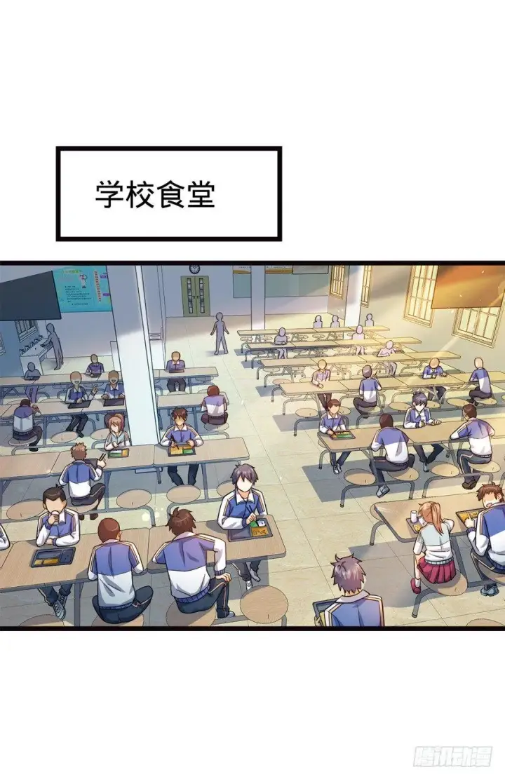 《大王饶命》16 少年，学剑吗？图26