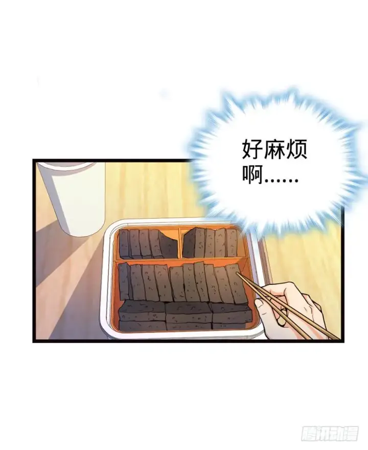 《大王饶命》16 少年，学剑吗？图29