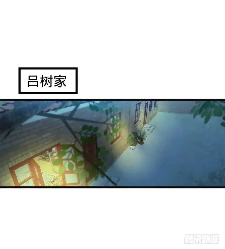 《大王饶命》16 少年，学剑吗？图49