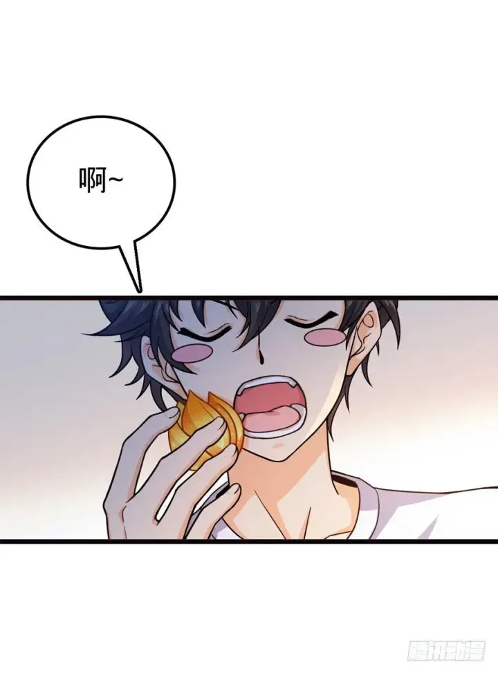 《大王饶命》16 少年，学剑吗？图51