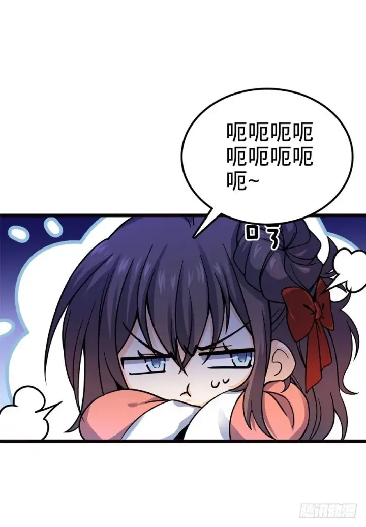《大王饶命》16 少年，学剑吗？图52