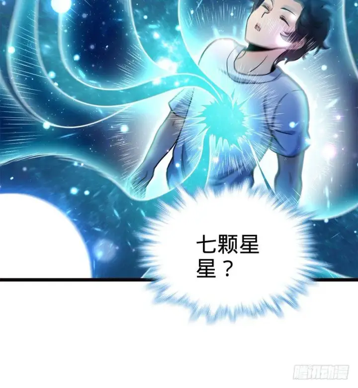 《大王饶命》16 少年，学剑吗？图65